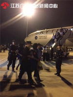 63名电信诈骗嫌疑人从柬埔寨被押解回国 抵达禄口机场 - 新浪江苏