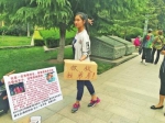 弟弟患病昏迷 15天聋哑女孩郑州街头跳舞求助 - 妇女联合会