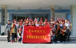 （图）江苏盐城师范学院多措并举支持民族地区教育事业发展 - 民族宗教