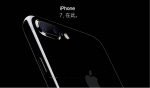 5288元变3869元？小伙儿网购iPhone7捡了大便宜 - 江苏音符