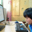 9月27日，任江敏在家中用嘴咬笔敲击键盘练习电脑打字。 - 妇女联合会