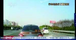 男子高速上连续别车8次 涉嫌危险驾驶罪被公诉 - 江苏音符