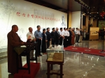 （图）纪念爱国高僧巨赞法师诞辰108周年书画展在江阴君山寺开幕 - 民族宗教