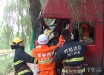 货车与农用三轮相撞司机被困 邯郸消防紧急营救 - 消防总队