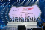 江苏在第二届中国“互联网＋” - 教育厅