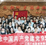 新媒体党总支组织党员参观渡江胜利纪念馆 - 广播电视总台
