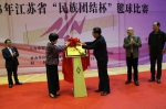 江苏省“民族团结杯”毽球比赛在淮安成功举办 - 民族宗教