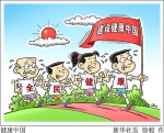 http://www.xinhuanet.com/titlepic/111978/1119786367_14774045047430h.jpg - 妇女联合会