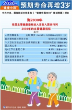 http://www.xinhuanet.com/titlepic/111978/1119786398_14774044432200h.jpg - 妇女联合会