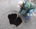 在江宁望溪路的路中央出现一个非常深的大洞 - 新浪江苏