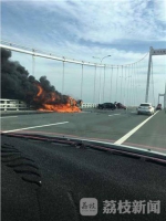30日上午10时许，泰州长江大桥发生一起三车相撞致其中一车起火燃烧的事故。图片来源：荔枝新闻 - 新浪江苏