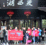 （图）南京基督教青年会组织智障学员家庭亲子一日游活动 - 民族宗教