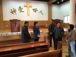 （图）靖江市委常委走访调研基督教工作 - 民族宗教