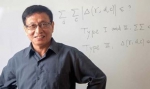 中国数学界扫地僧:当服务生蛰伏30年拿遍荣誉 - 江苏音符