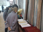 （图）南京鸡鸣寺顺利通过省五星级档案室测评 - 民族宗教