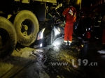 高速交通事故造成多人伤亡 黔南消防紧急救援 - 消防总队