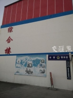 振泰高中内的综合楼，墙上贴着写有“国际合作培育英才”字样的宣传画。 - 新浪江苏
