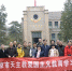 （图）南京市天主教爱国会赴延安开展爱国主义教育活动 - 民族宗教