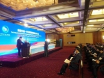 首届中国—中东欧国家创新合作大会在南京开幕 - 科学技术厅