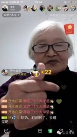 “把子肉奶奶”！74岁老人直播十多天变网红 - 江苏音符