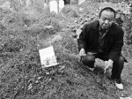女儿因水污染患白血病去世 农民10年寻真相告环保部 - 江苏音符