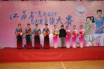 2016年江苏省“民族团结杯”民族健身操比赛在徐州市成功举办 - 民族宗教