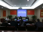 （图）镇江市民宗局召开专题会议传达学习省十三次党代会精神 - 民族宗教