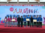 （图）南京市以高校为阵地积极推动少数民族传统体育项目的发展 - 民族宗教