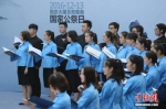 国家公祭日将至 南京大学生诗歌朗诵打开"记忆之盒" - 妇女联合会
