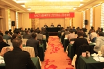 李国华出席全省天主教神职修女暨爱国会人员培训班 - 民族宗教