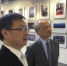 苏州：中国驻美大使崔天凯出席“中国故事·苏州人的诗意生活”摄影展 - 旅游局