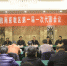 （图）天主教南京教区第一届一次代表会议在南京召开 - 民族宗教
