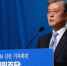 下一任韩国总统会是谁？四大候选人竞争力PK - 江苏音符