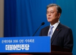 下一任韩国总统会是谁？四大候选人竞争力PK - 江苏音符