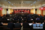 中铁大桥局四公司在南京召开第四次党代会 - 江苏音符