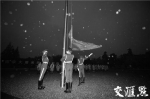 1213国家公祭日 南京下半旗为大屠杀30万死难者致哀 - 新浪江苏