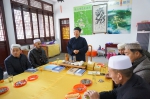全省伊斯兰教教职人员培训班在省尔林伊斯兰教文化培训中心举办 - 民族宗教