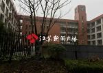 南京一重点中学崭新校舍变厂房 校方称不知情 - 新浪江苏