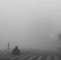 昨天，大雾笼罩下的盐城 现代快报/ZAKER南京记者 姜振军 摄 - 新浪江苏