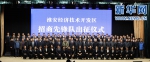 先锋在前 淮安经济技术开发区111名队员出征招商 - 江苏音符