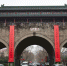 南京明城墙十二城门挂巨幅春联 喜气迎春节 - 江苏音符