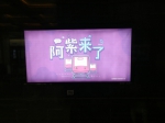 南京地铁四号线昨日试乘 全地铁时代来了 - 江苏音符