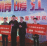 （图）“情暖江苏”春节慰问活动在南京市竹镇镇启动 - 民族宗教