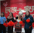 （图）镇江市杨家门社区开展“民族一家亲，欢乐迎新年”活动 - 民族宗教