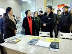 无锡：刘霞副市长带队检查旅游市场安全工作 - 旅游局