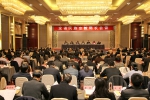 全省民族宗教局长会议在宁召开 - 民族宗教