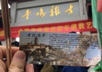 南京市民初一忙烧香 鸡鸣寺前排队 - 新浪江苏