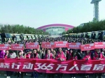 近3000人组团去看房 365淘房供图 - 新浪江苏