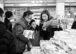 2月12日，南京新华书店教育书店，很多家长孩子来买书 现代快报/ZAKER南京记者 赵杰 摄 - 新浪江苏