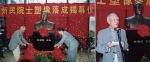 任新民院士铜像揭幕仪式(摄于2005年9月) - 新浪江苏